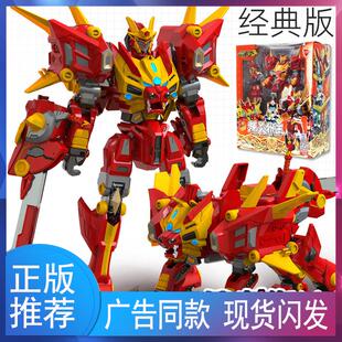 钢铁飞龙3山海神兽录第三季变形合体机甲玩具金刚暴炎狮王手办3