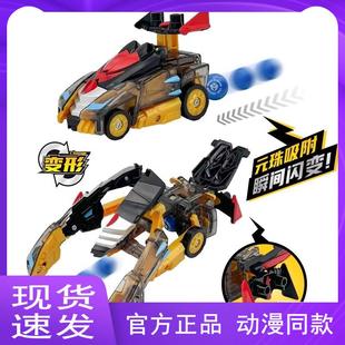 盟卡车神加农双头狼魔幻元珠W2变形玩具萌卡圆珠对决儿童男孩蒙二