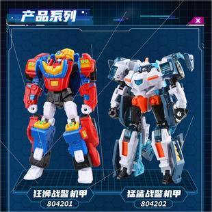 正版 兽王力量儿童玩具变形机器人狮王狂狮战警男孩机甲