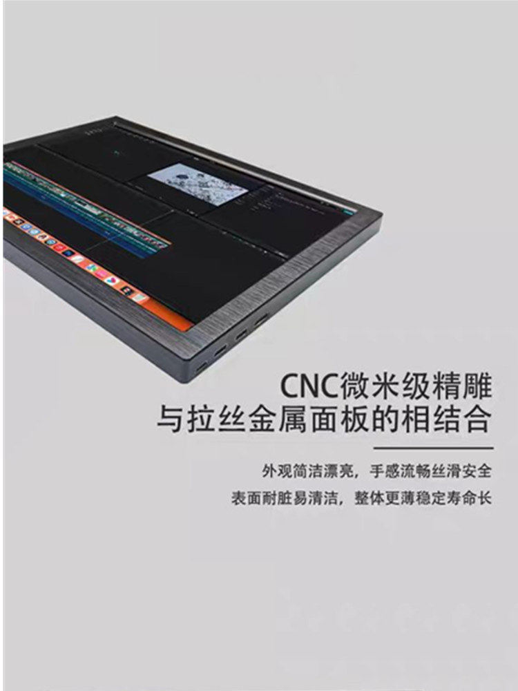 9.7인치 IPAD4 오리지널 레티나 고화질 2K 스크린 수정 디스플레이 휴대용 스크린 컴퓨터 보조 스크린 CNC 쉘