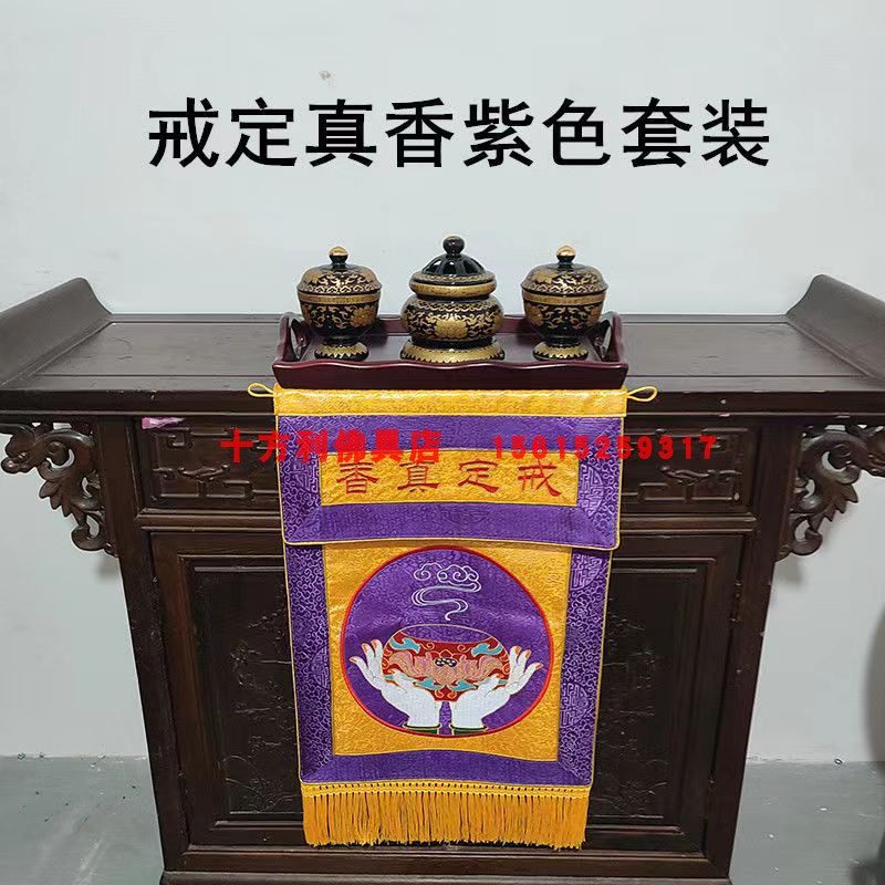 佛堂用品 陶瓷莲花檀香炉 盘香炉净炉粉盅檀香罐戒定真香套装,特色手工艺,其他特色工艺品,淘宝优惠券,粉丝福利购,淘宝优惠卷