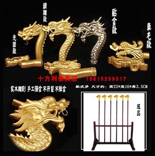 实木供天吊炉提炉香炉龙头木杖寺院法会法器提炉龙头 挂幡杆