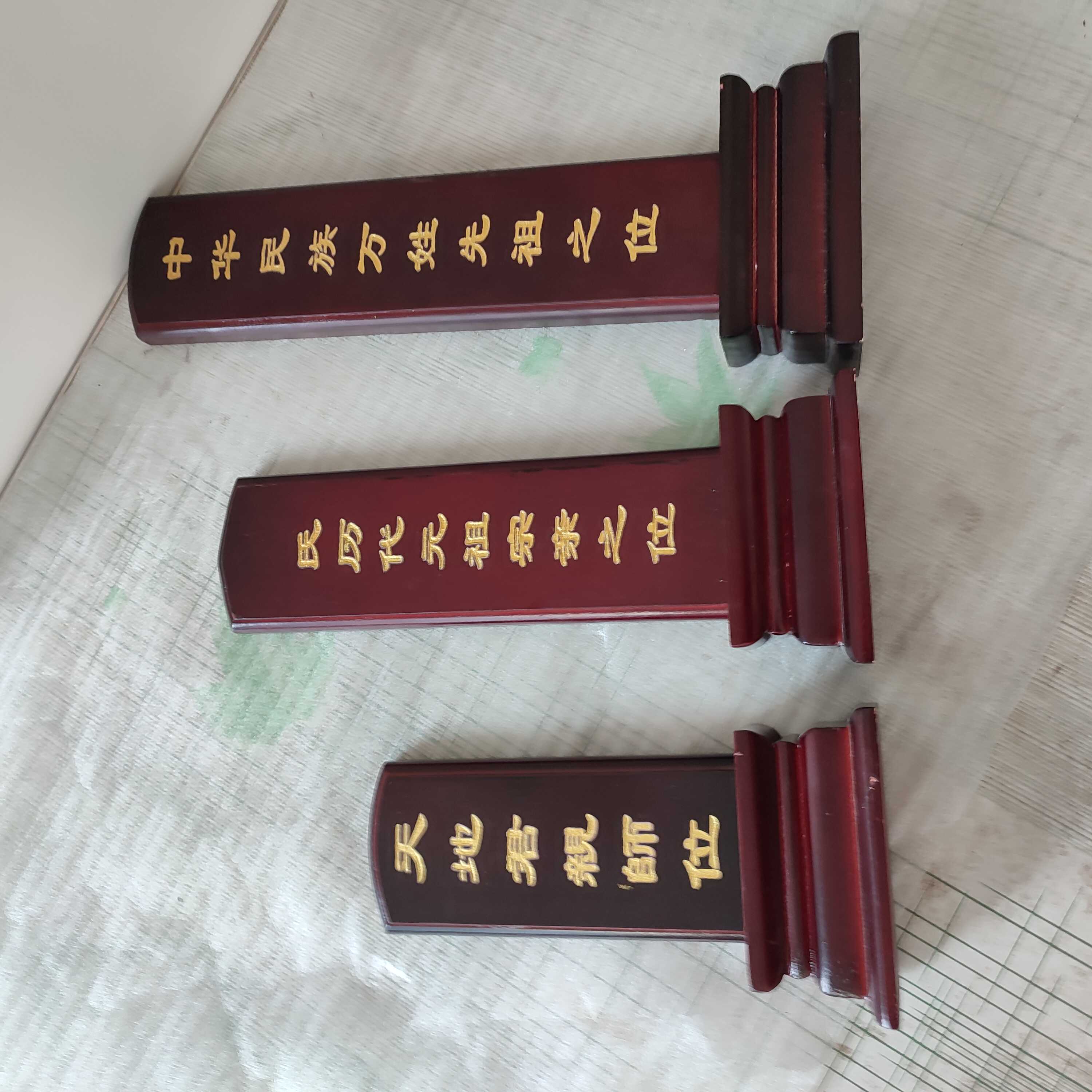 祖宗灵牌刻字木牌位松木靈位