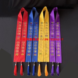 新款八吉祥烫金礼带绶带 贵宾礼带飘带寺庙平安带寺院法会用品