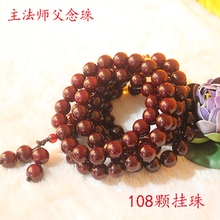 108颗二代蜜蜡师父主法专用挂珠多种规格背云燕尾挂珠念珠包邮