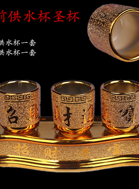 陶瓷招财进宝供水杯包邮