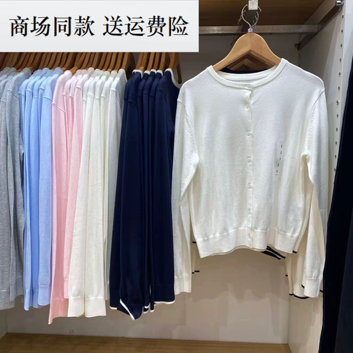 26新款女装 纯色棉莫代尔混纺圆领针织开衫/毛衣毛衫外套 482977