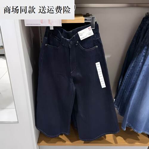 春夏新款女装 休闲牛仔宽松裙裤/水洗产品阔感高腰直筒裙裤488694