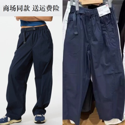 U家2026新款女装 485273弯刀镰刀系腰带休闲廓形工装长裤 481028