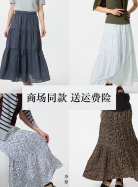 26春夏新款女装484820 常规款层叠松紧腰长裙半身裙484822 484821