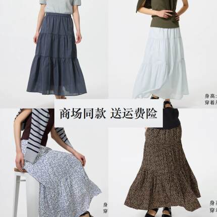 26春夏新款女装484820 常规款层叠松紧腰长裙半身裙484822 484821