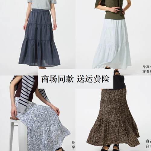 26春夏新款女装484820 常规款层叠松紧腰长裙半身裙484822 484821