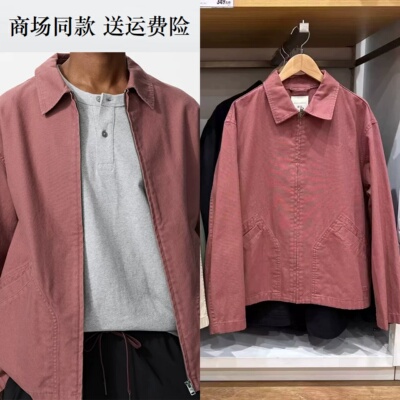 U家2026春款男装女装 合作款休闲拉链茄克外套宽松老钱夹克484249