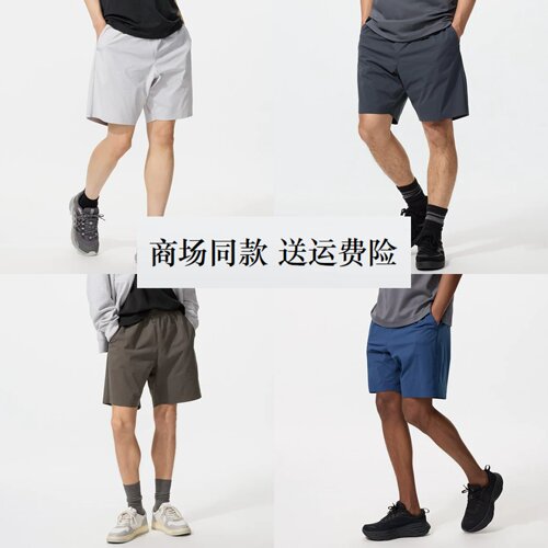 情侣男装女装 宽松透气 高弹力运动短裤/速干裤子超弹运动 482317