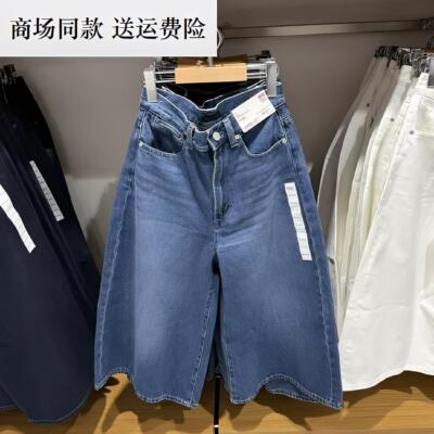 春夏新款女装 休闲牛仔宽松裙裤/水洗产品阔感高腰直筒裙裤488694