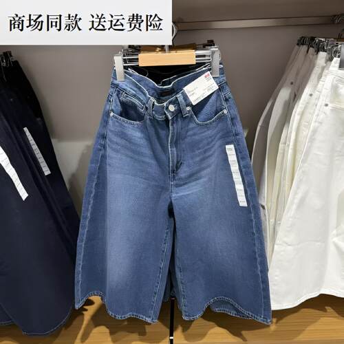 春夏新款女装 休闲牛仔宽松裙裤/水洗产品阔感高腰直筒裙裤488694