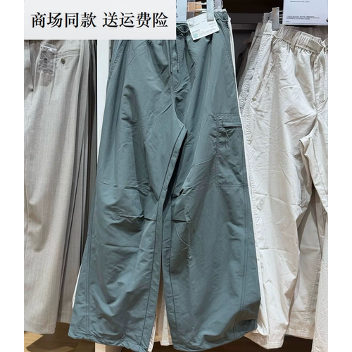 U家工厂折扣防紫外线工装裤长裤