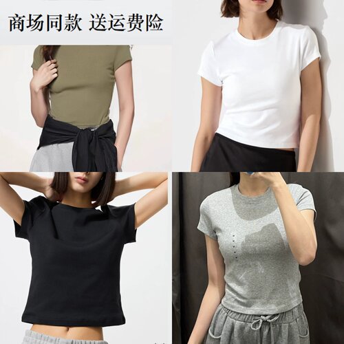 夏季女装 圆领短T恤/短袖迷你T 高腰修身百搭辣妹显瘦打底 474410