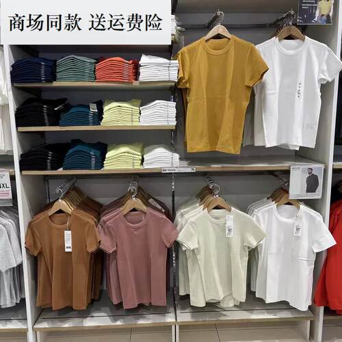 合作款/女装474404 纯棉圆领T恤/短袖正肩大师T素色465754 483456
