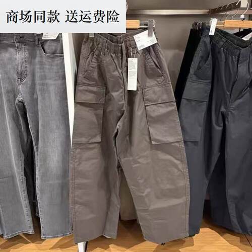 情侣合作款男装女装 宽腿工装裤休闲裤户外机能长裤伞兵裤 482883