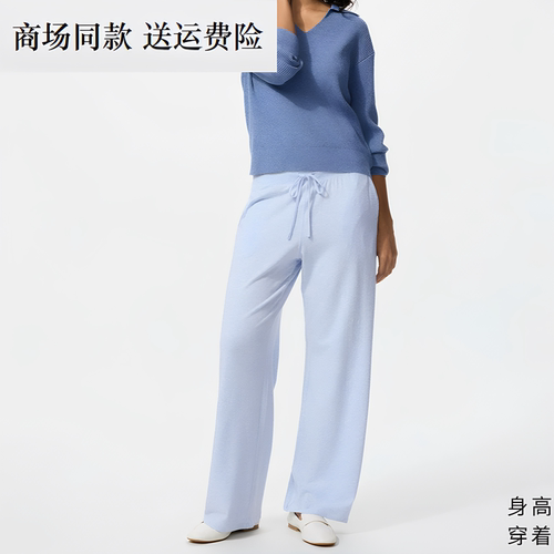 26春夏新款女装 弹力针织舒适宽松直筒裤长裤/阔腿休闲裤 482245