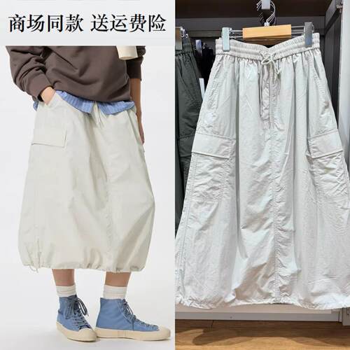 26春夏新款女装 休闲工装裙松紧腰多口袋宽松半身裙长裙 487792