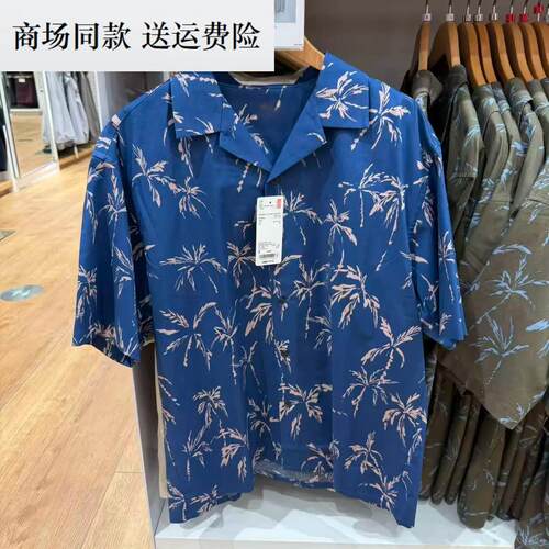 夏男装女装莫代尔混纺印花开领衬衫短袖衬衫482480/482481/482483