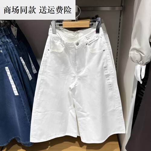 春夏新款女装 休闲牛仔宽松裙裤/水洗产品阔感高腰直筒裙裤488694