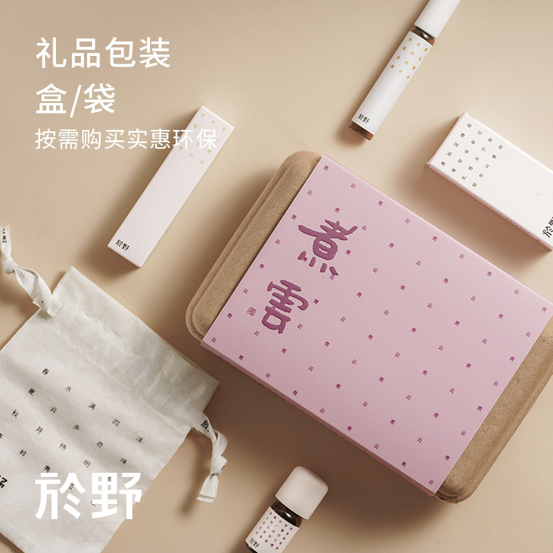 於野礼品包装礼盒礼品袋减少按需购买实惠环保（空包装不含产品）,包装,礼品袋/塑料袋,淘宝优惠券,粉丝福利购,淘宝优惠卷