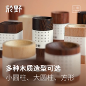 yuye於野扩香器精油无火香薰家用扩香石衣柜床头室摆件随身扩香木