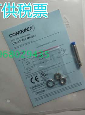 瑞士科瑞接近开关DW-AS-512-M12-120