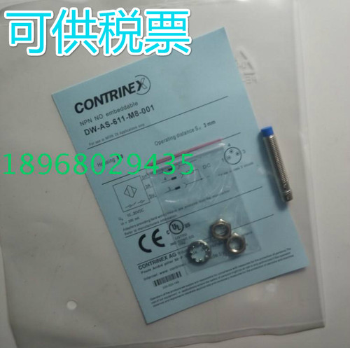 瑞士科瑞传感器DW-AS-634-065-001
