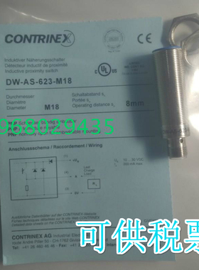 瑞士科瑞传感器DW-AD-704-M8
