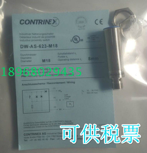 瑞士科瑞接近开关DW-LS-712-M30-002