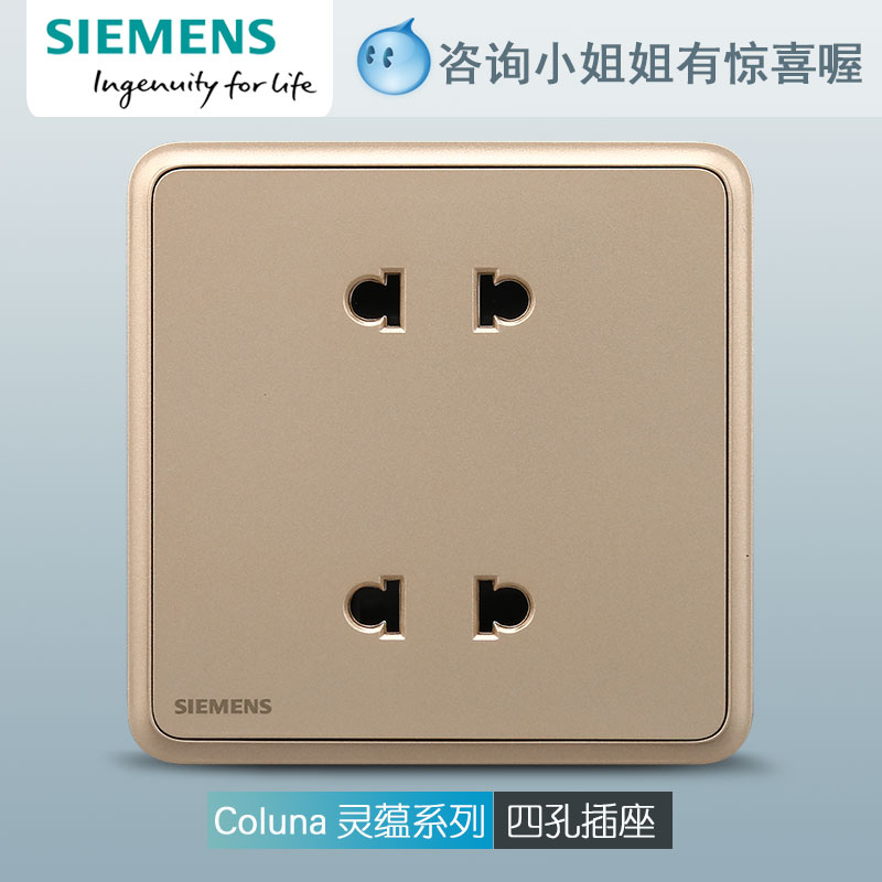 siemens switch socket panel 86 household Twenty-two Wall source champagne golden new patternin the Electronic/Electrician , Outlet , Power outlet  category - from Buy2taobao.com to provide professional Taobao agent buy service