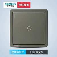 Siemens Zhidian Tobacco Gold 10a с флуоресцентным настенным выключателем двери.