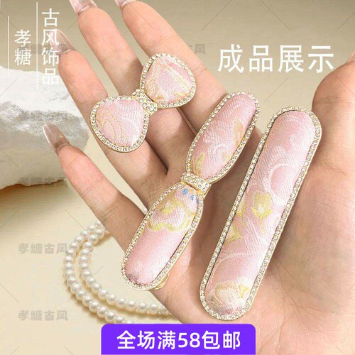 宋锦蝴蝶结珍珠锆石发夹底胚