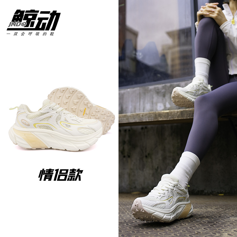 鲸动情侣款复古增高厚底老爹鞋女