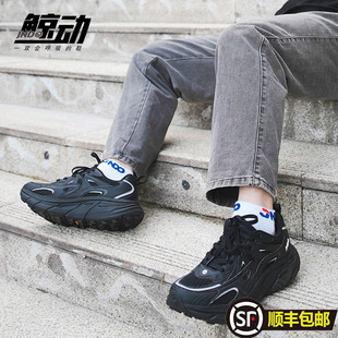 鲸动旗舰店厚底老爹鞋女2026春夏季新款复古小个子增高黑色运动鞋