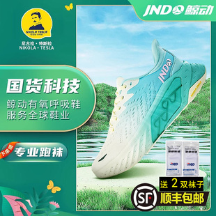 鲸动女鞋呼吸跑鞋跳操厚底老爹鞋女款2025新款爆款夜光跑步运动鞋