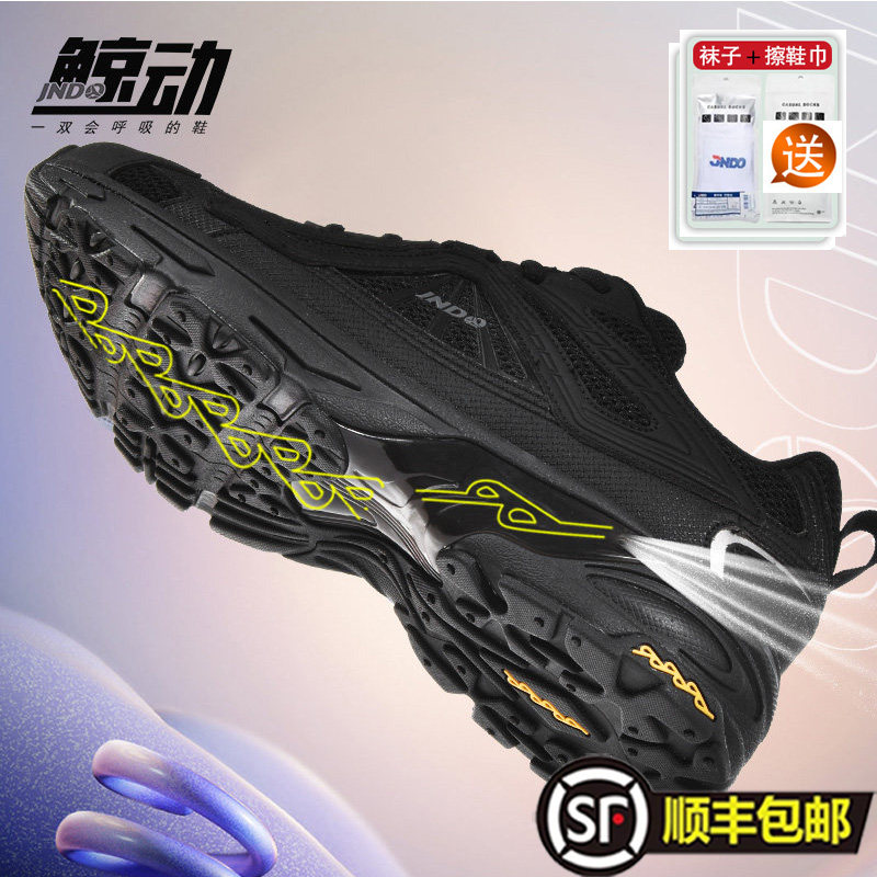 鲸动旗舰店呼吸跑鞋运动鞋透气网面春夏男女大码45休闲旅游跑步鞋