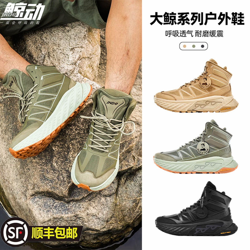 鲸动呼吸跑鞋高帮户外登山鞋男冬季加厚保暖耐磨防滑运动鞋旗舰店,流行男鞋,高帮鞋,淘宝优惠券,粉丝福利购,淘宝优惠卷