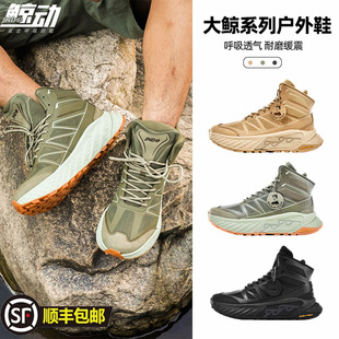 鲸动呼吸跑鞋高帮户外登山鞋男冬季加厚保暖耐磨防滑运动鞋旗舰店
