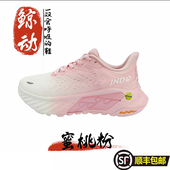 呼吸跑鞋 透气轻便减震跑步鞋 健身跳操小码 鲸动旗舰店女鞋 35运动鞋
