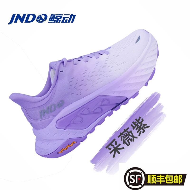鲸动呼吸跑鞋旗舰店男女款春夏季跳绳跳操厚底大码47码休闲运动鞋