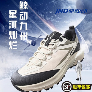 鲸动呼吸跑鞋秋冬户外登山鞋越野全地形徒步鞋减震防滑防水运动鞋
