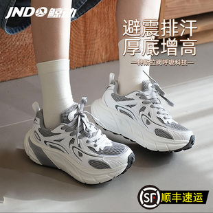 鲸动旗舰店老爹鞋女款春秋缓震复古厚底增高运动软底轻便呼吸跑鞋