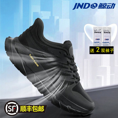 鲸动跑步鞋休闲网面运动鞋黑色
