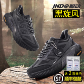 大码 男鞋 黑色越野跑鞋 鲸动呼吸跑鞋 防滑耐磨防水户外徒步登山鞋 女