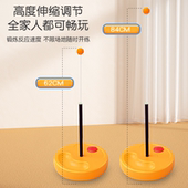 家用防近视力亲子互动弹力软轴玩具健身小孩儿童乒乓球双人训练器
